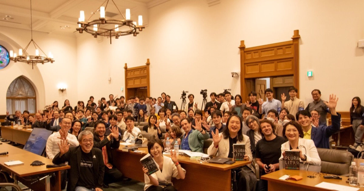 Digital Democracy Summit 2026